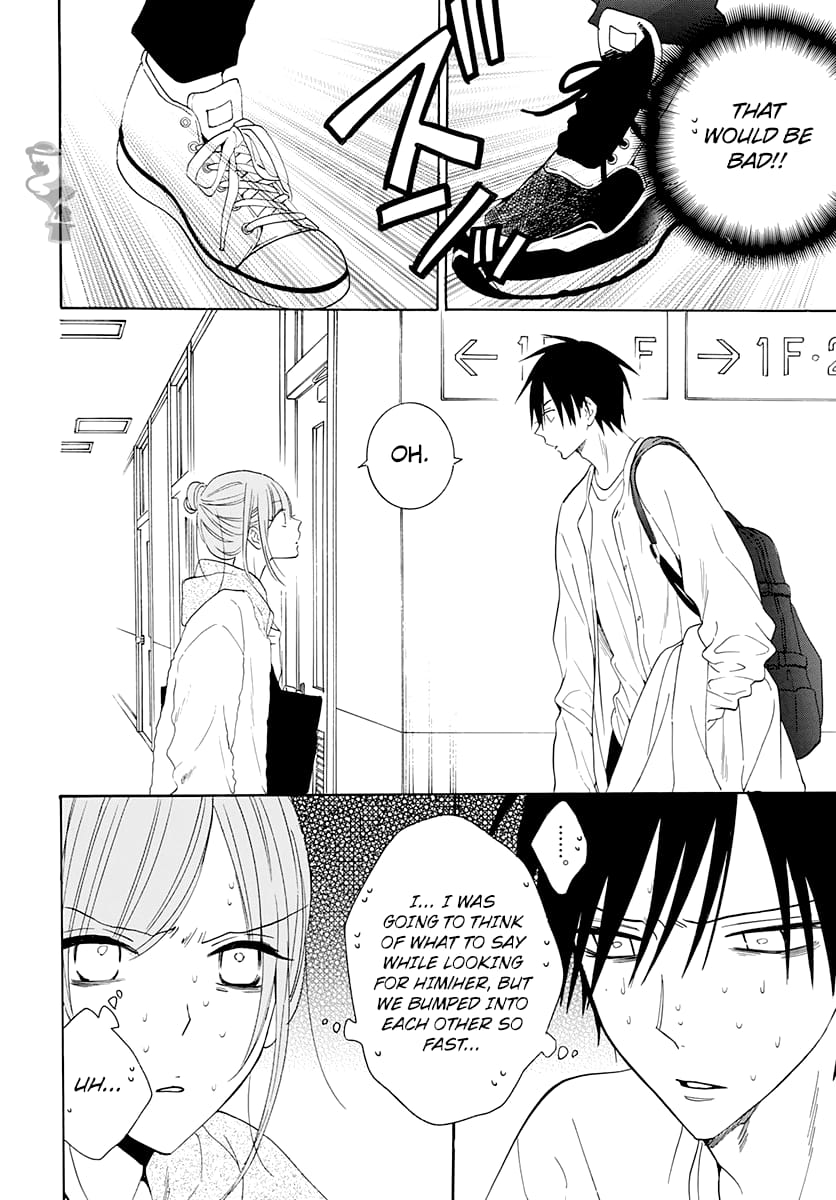 Namaiki Zakari, Chapter 127 image 16
